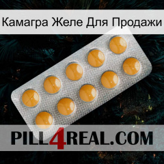 Камагра Желе Для Продажи levitra1